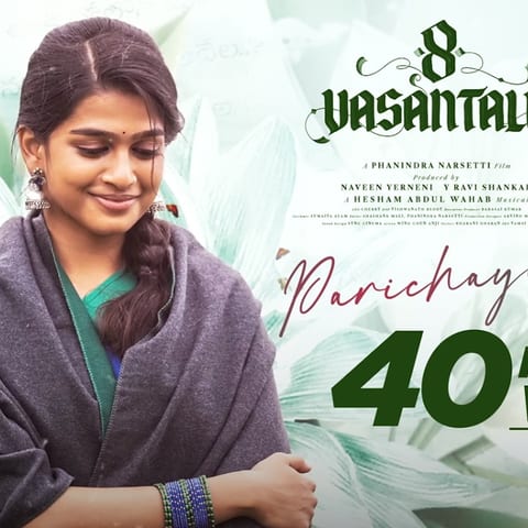 Cover of Parichayamila by K. S. Chithra