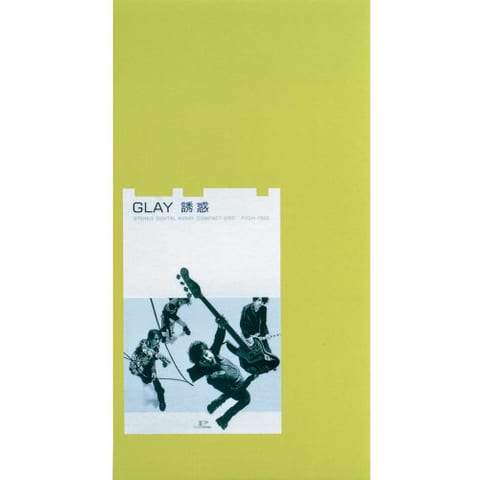 Cover of 誘惑 by GLAY