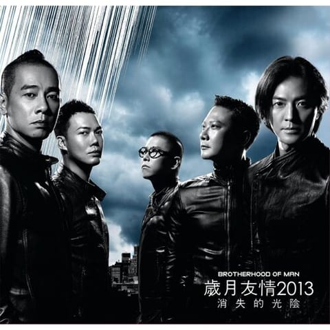 Cover of 消失的光陰 by Ekin Cheng
