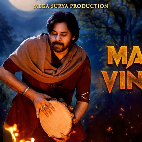 Cover of Maata Vinaali by Tips Telugu