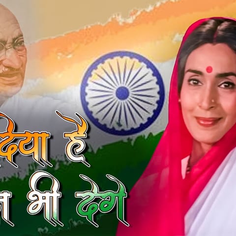 Cover of Aye Watan Tere Liye by Mohammad Aziz