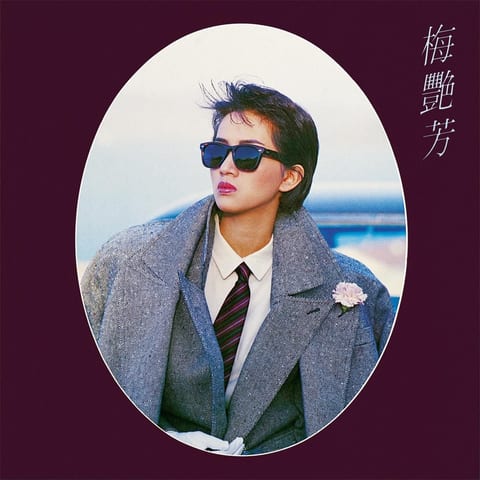 Cover of 歌衫淚影 by Anita Mui