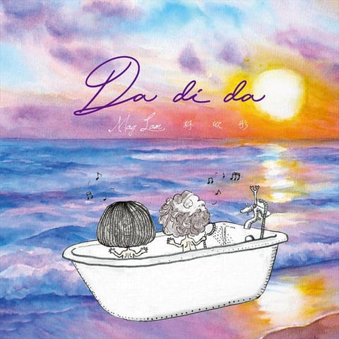 Cover of Da Di Da by Mag Lam
