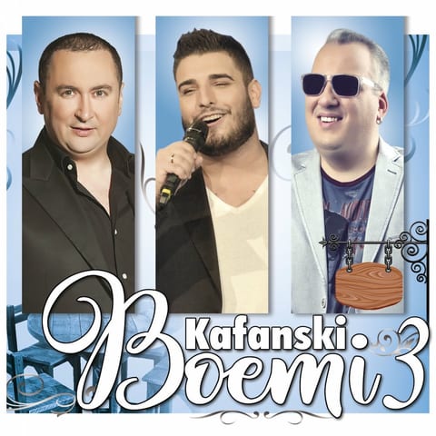 Cover of Lutka by Dejan Matic