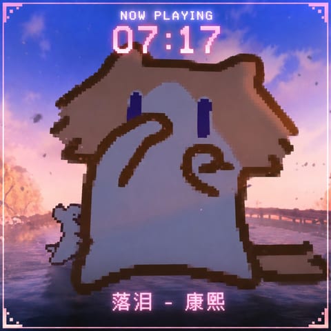 Cover of 落泪 - 康熙 Hot Trend Tik Tok Douyin by Trí Thức Remix
